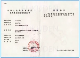 Export License